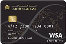 United Arab Bank Infinite Credit Card Islamic | Top 10 UAB Credit Cards