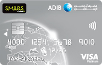 ADIB Etisalat Visa Platinum Card | Abu Dhabi Islamic Bank (ADIB) Credit Cards