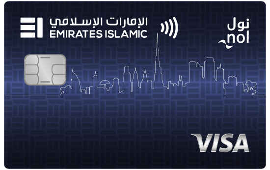 Emirates Islamic RTA Credit Card | Emirates Islamic